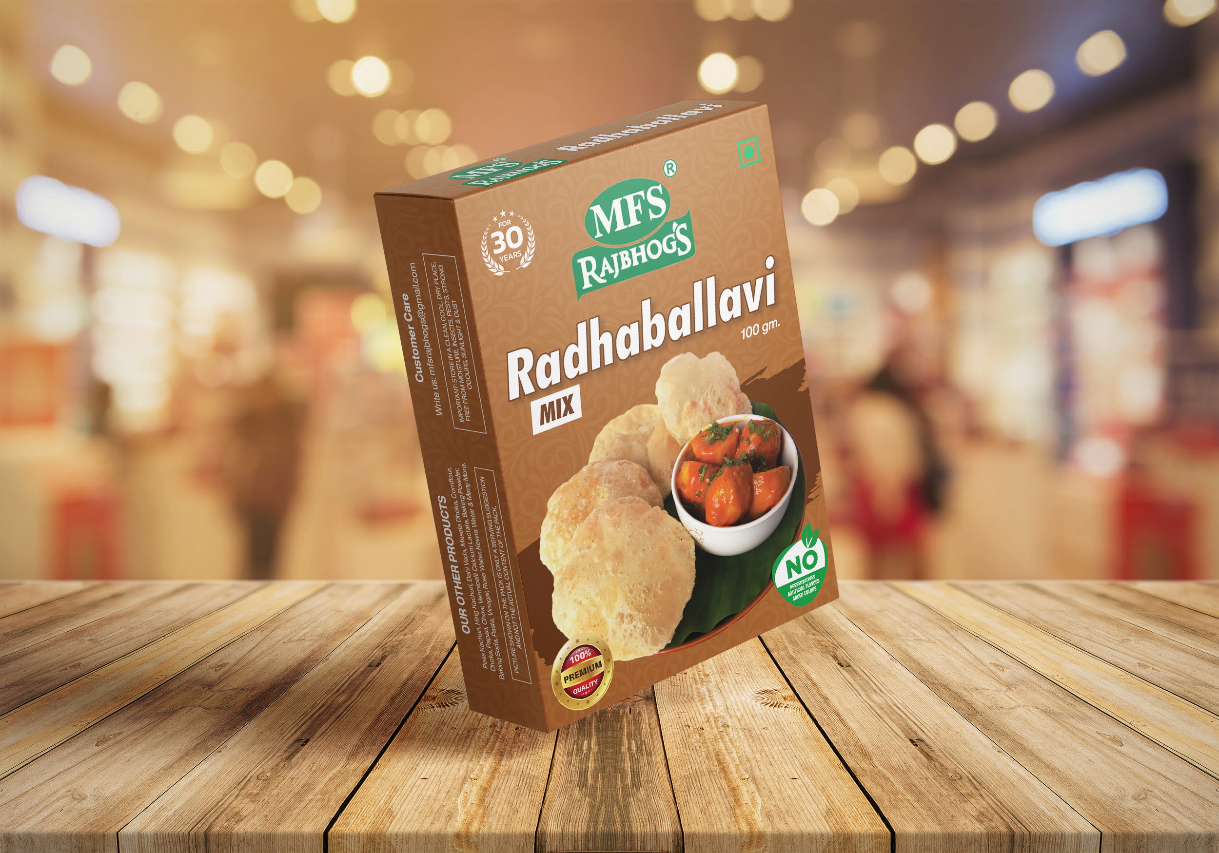 Radhaballavi 2