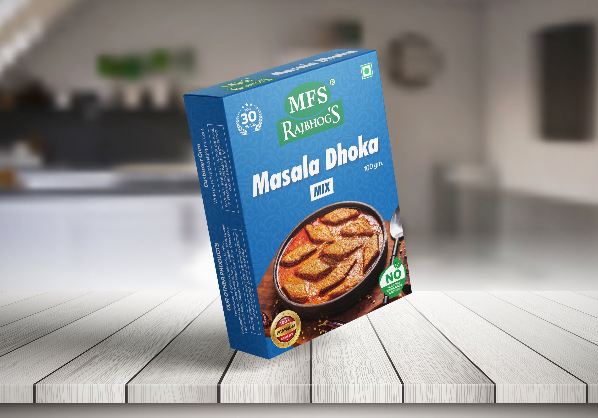 Masala Dhoka 2