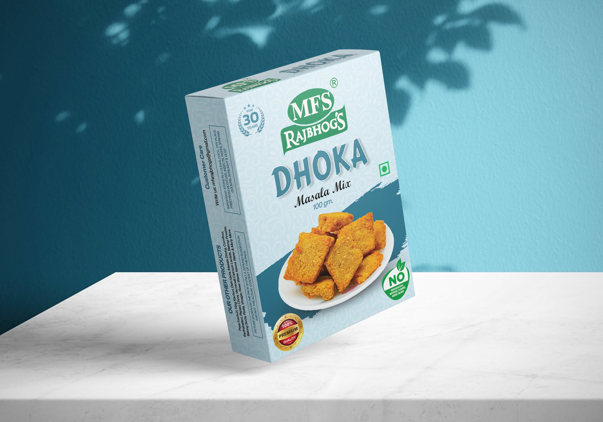 Dhoka 2