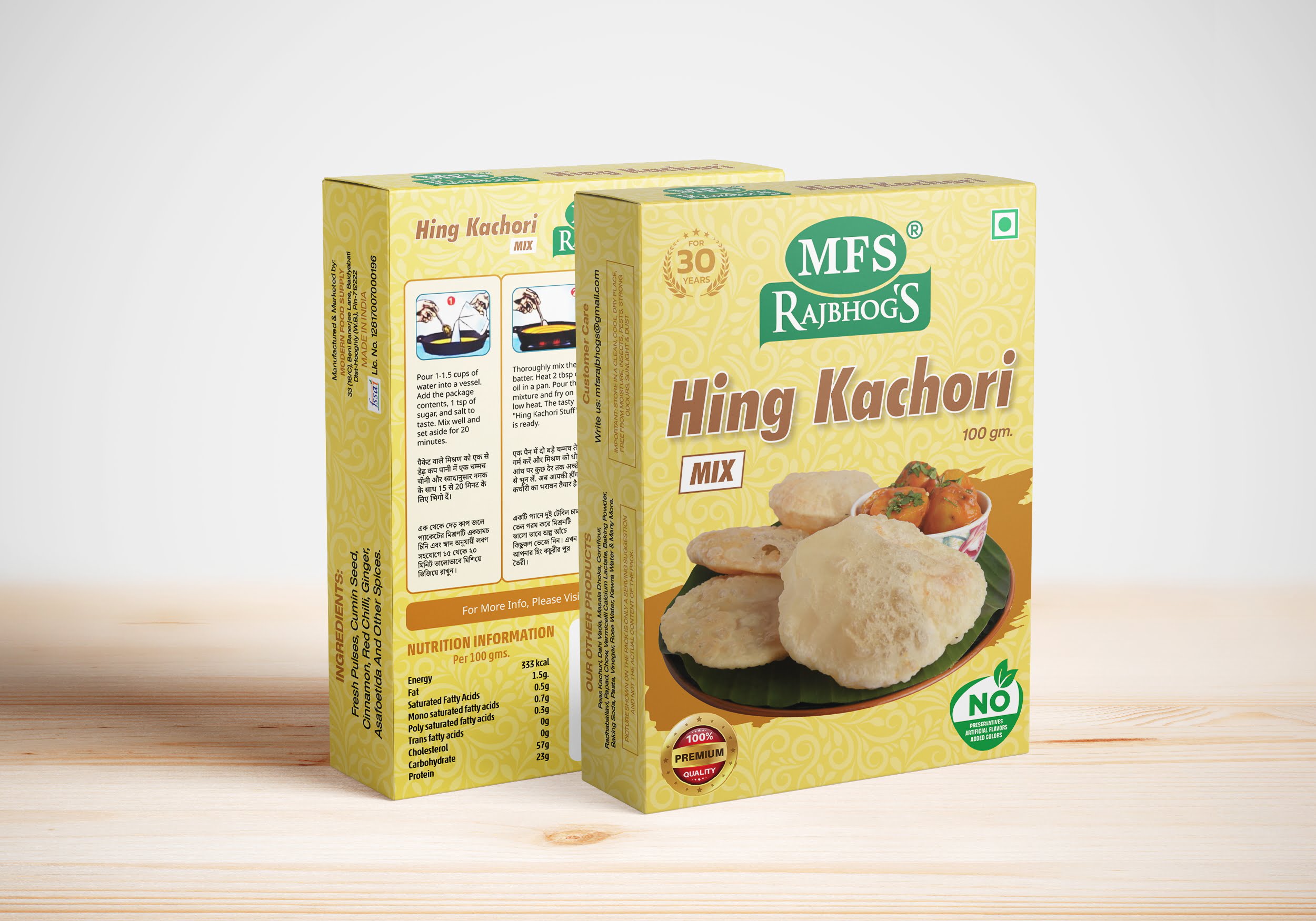 Hing Kachori 4