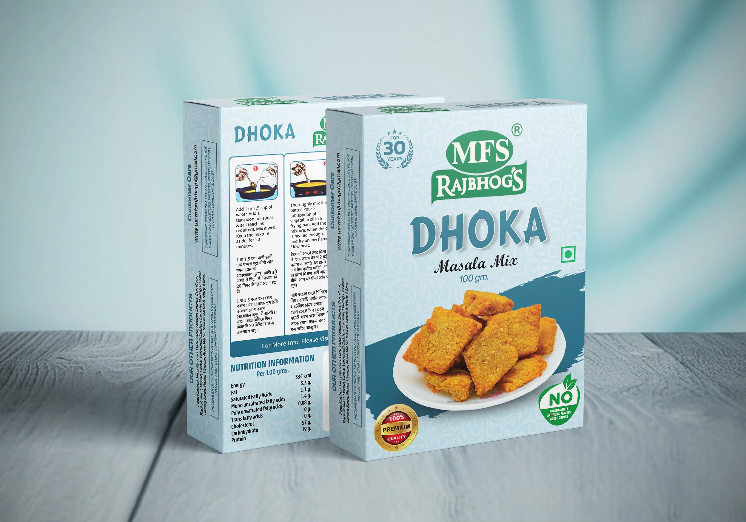 Dhoka 4